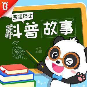 空少做0被开菊取精
