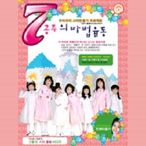 空少做0被开菊取精
