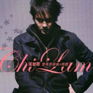 空少做0被开菊取精
