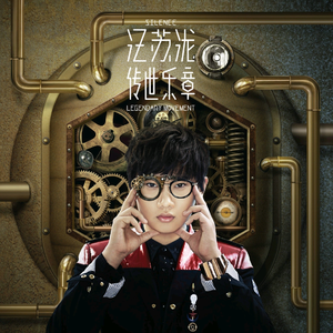 空少做0被开菊取精
